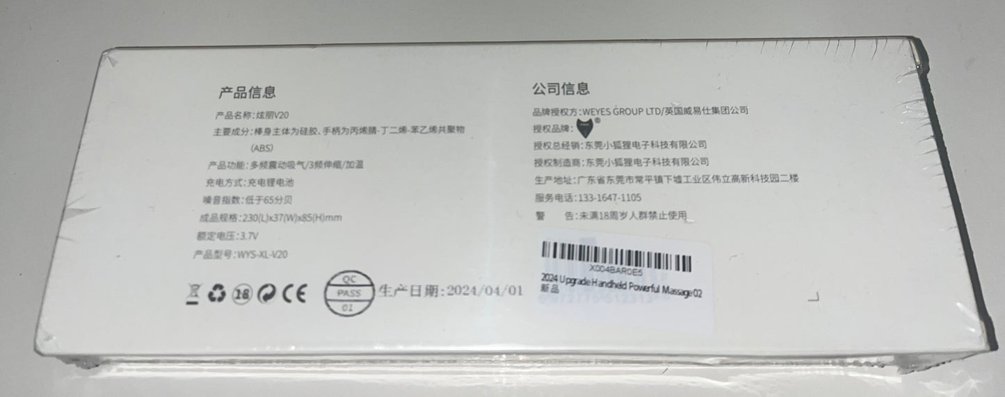 Adult Pleasure Electric Toy