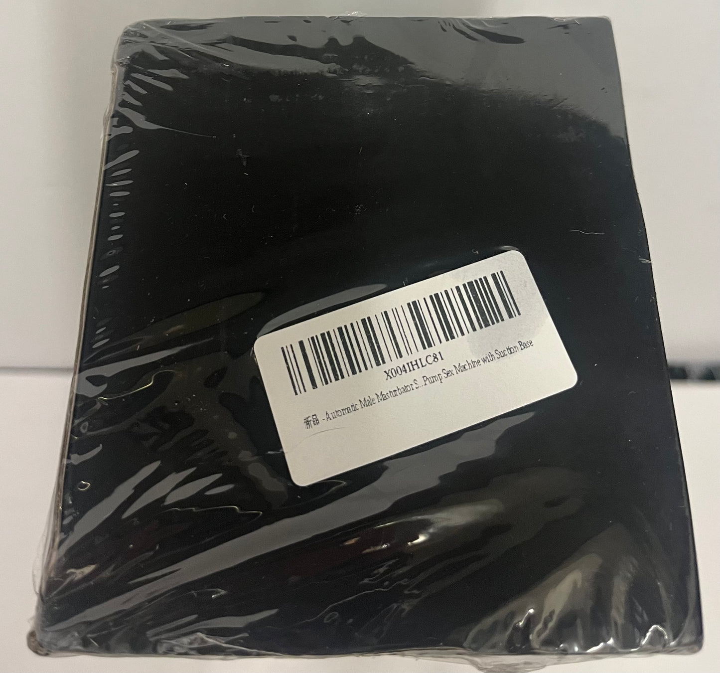 Mystery Male Masturbator – Sealed Packaging