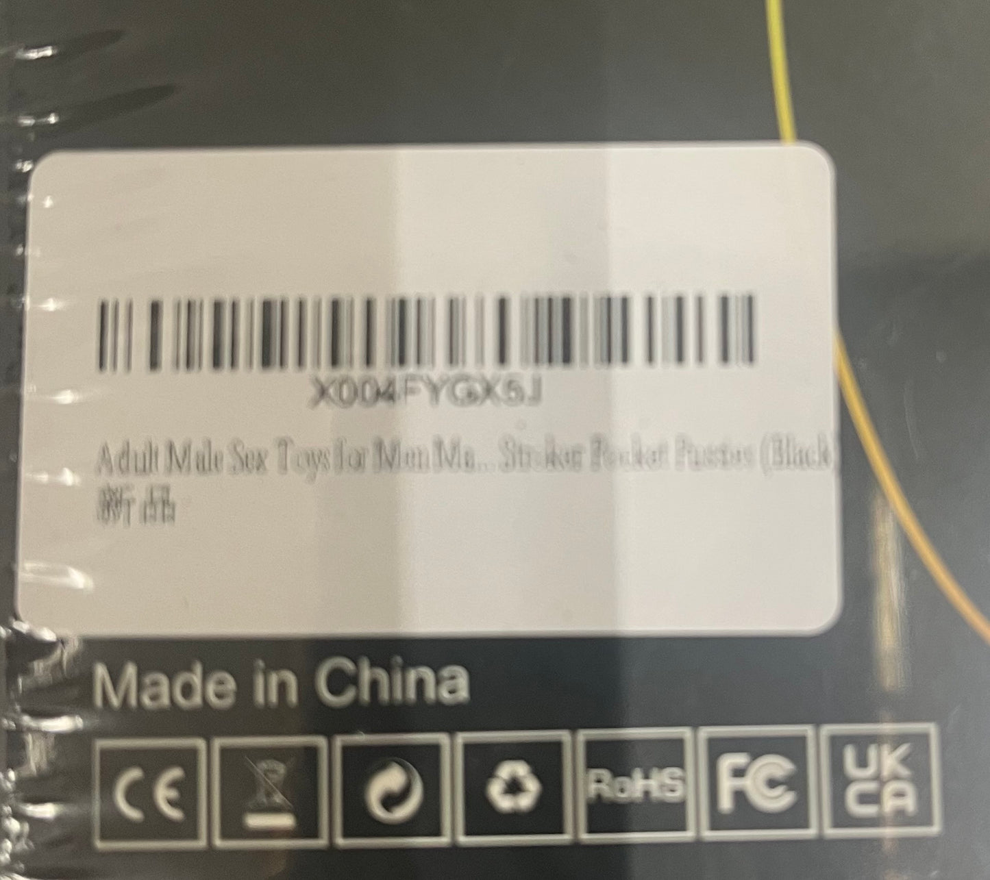 Male Masturbator